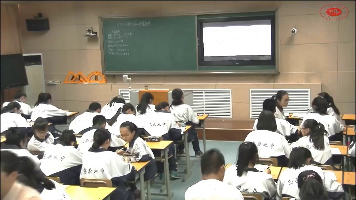 人教A版数学必修2《4.2.2圆与圆的位置关系》内蒙杨老师-全国一等奖