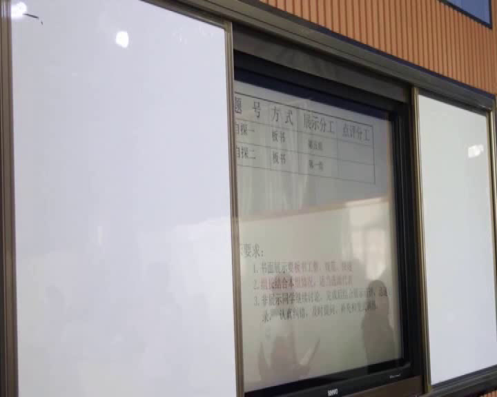 人教A版数学必修2《探究与发现祖暅原理与柱体、椎体、球体的体积》内蒙王老师-省一等奖