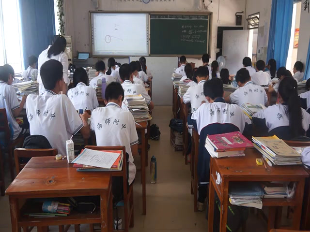 人教A版数学必修2《信息技术应用用《几何画板》探究点的轨迹圆》海南许老师-全国一等奖