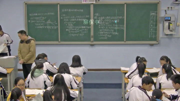 人教A版数学必修2《4.2.3直线与圆的方，》广东老师-市一等奖