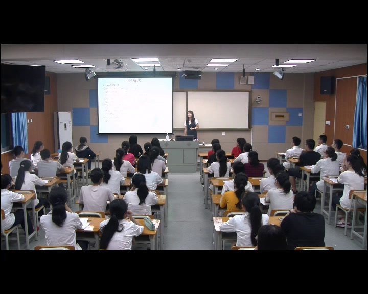 人教A版数学必修2《习题1.3》广西韦老师-省一等奖