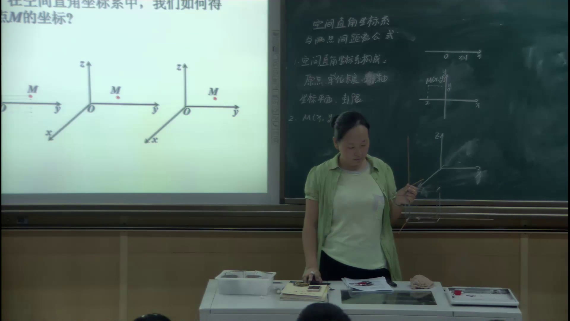 人教A版数学必修2《4.3.1空间直角坐标系》浙江潜老师-省一等奖
