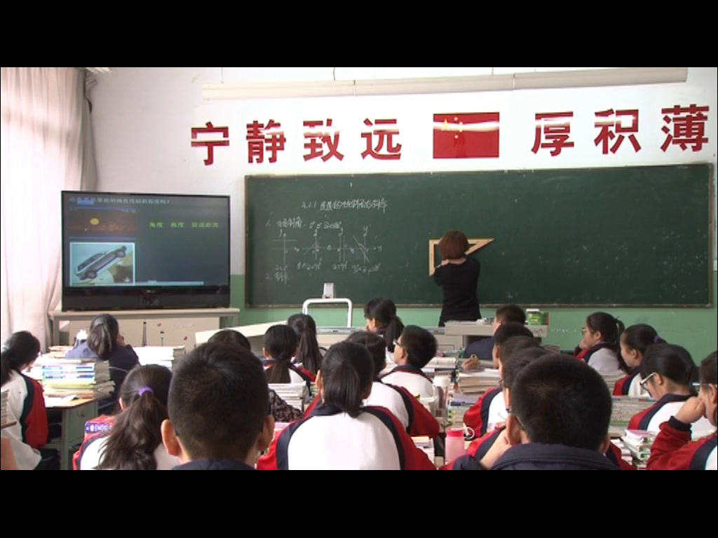 人教A版数学必修2《3.1直线的倾斜角与斜率》山西邢老师-全国一等奖