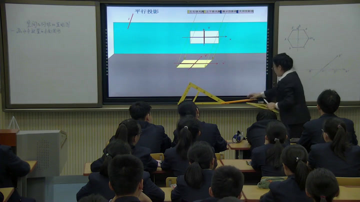 人教A版数学必修2《1.2.3空间几何体的直观图》陕西李老师-全国一等奖
