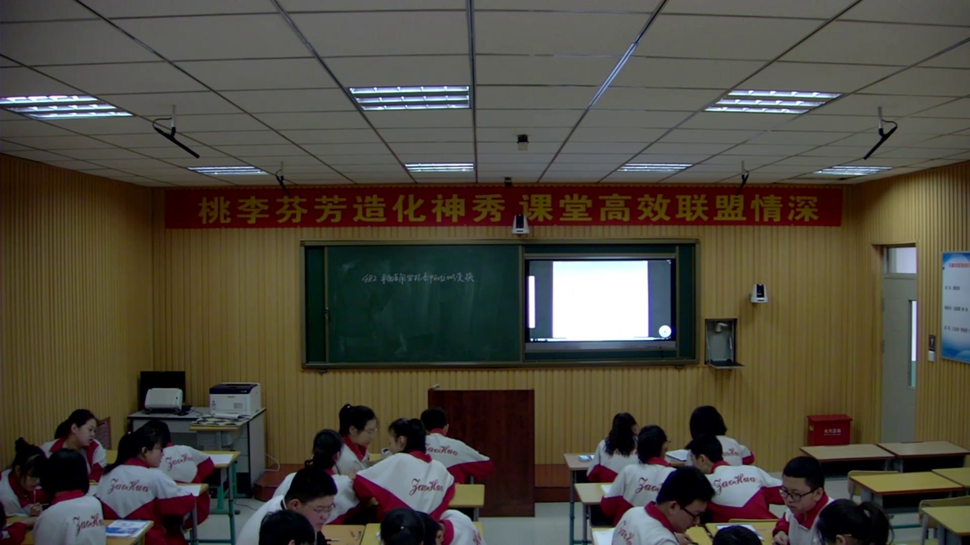 北师大版数学九上《平面直角坐标系中的位似》辽宁老师-市一等奖