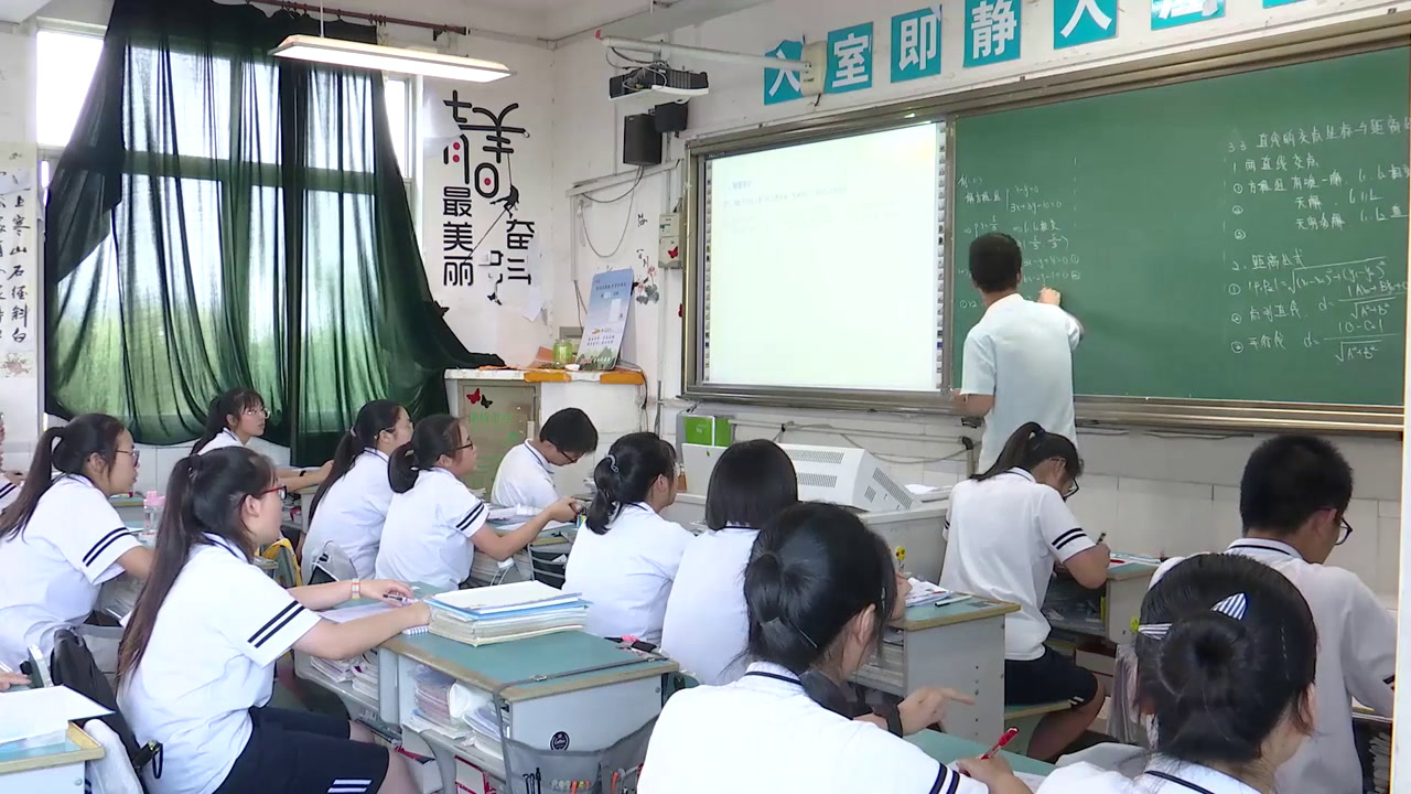 人教A版数学必修2《习题3.3》浙江冯老师-省一等奖
