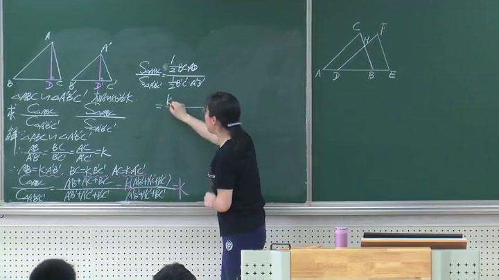 北师大版数学九上《相似三角形的周长，》江苏老师-市一等奖