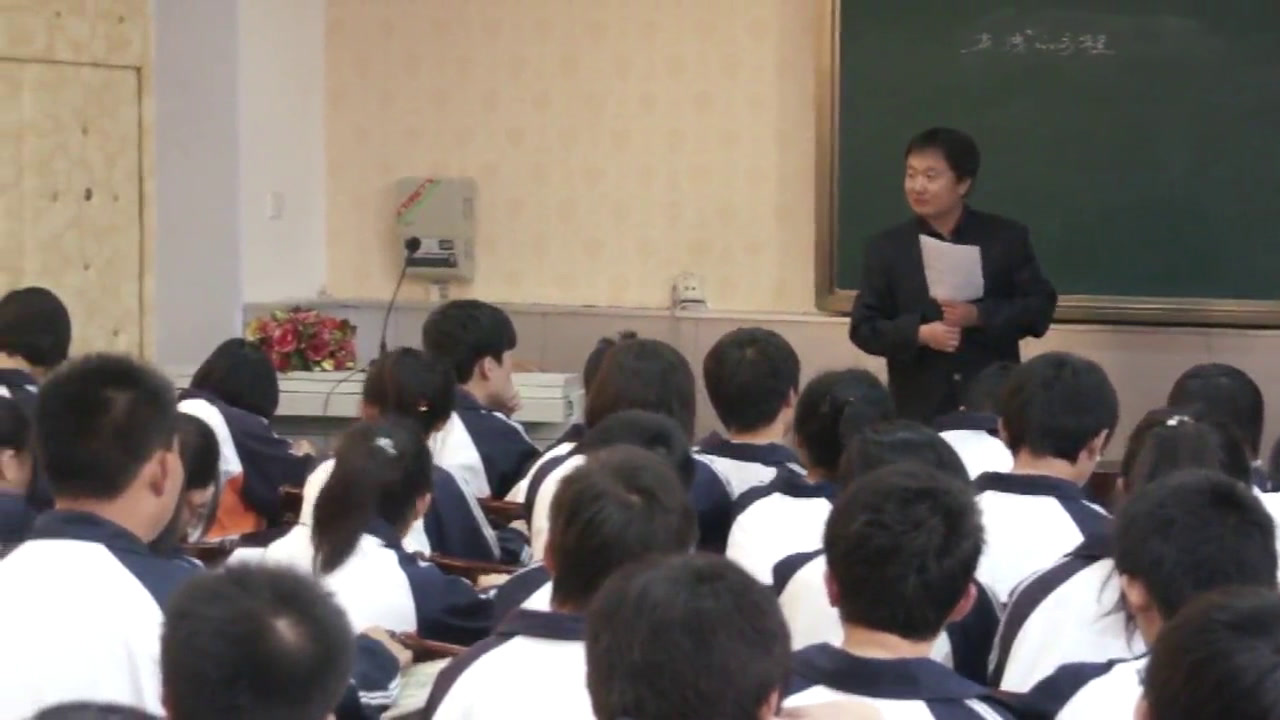 人教A版数学必修2《小结》河北老师-市一等奖