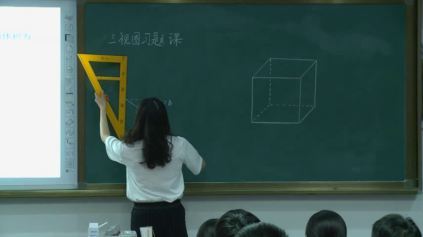 人教A版数学必修2《习题1.2》浙江王老师-全国一等奖