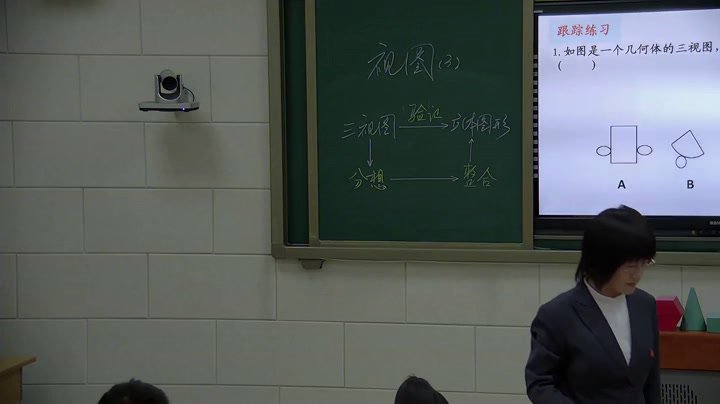 北师大版数学九上《由三视图确定立体图形》辽宁老师-市一等奖