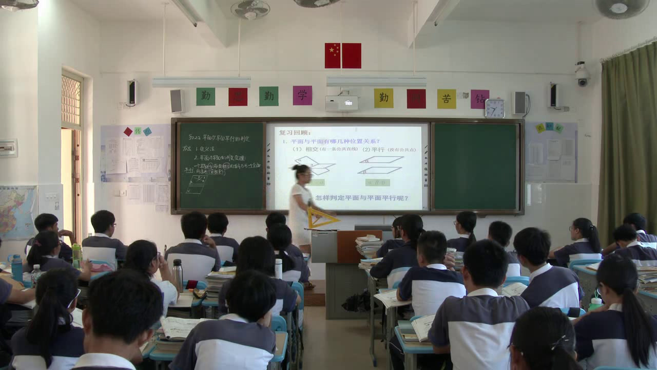 人教A版数学必修2《2.2.2平面与平面平行的判定》海南陈老师-全国一等奖