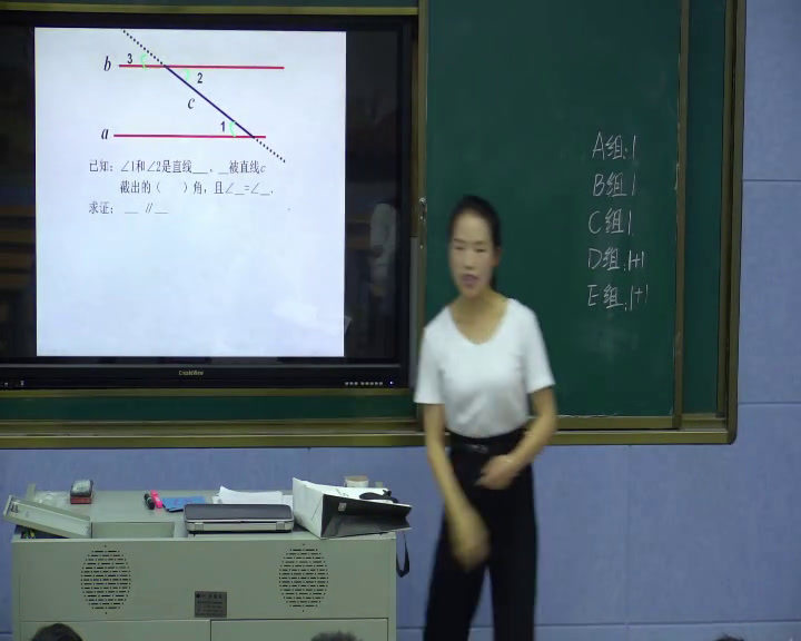 北师大版数学八上《3平行线的判定》江西老师-省一等奖