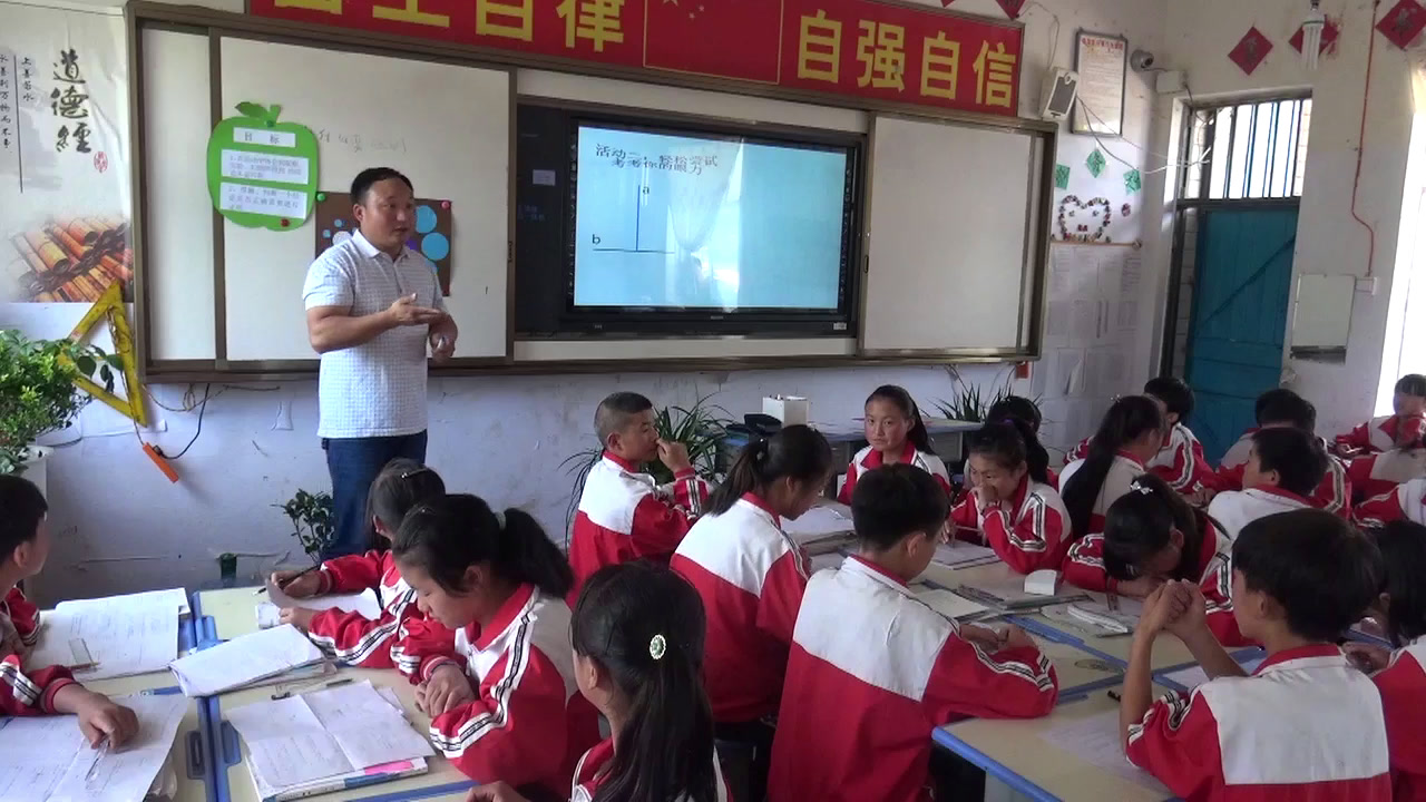 北师大版数学八上《1为什么要证明》贵州曹老师-省一等奖