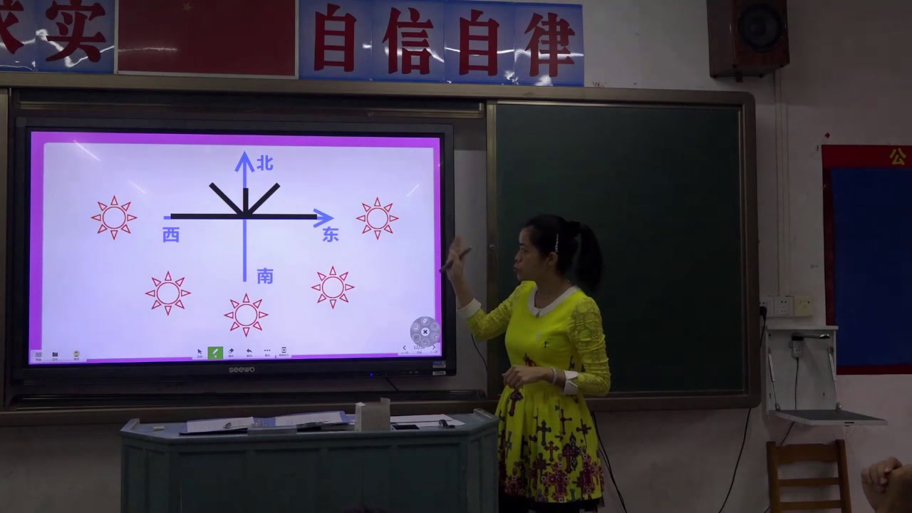 北师大版数学九上《平行投影与正投影》广东老师-市一等奖