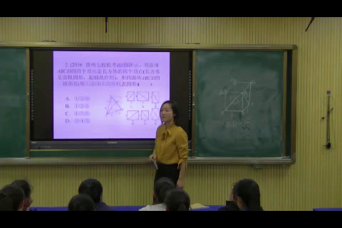人教A版数学必修2《小结》山西周老师-省一等奖