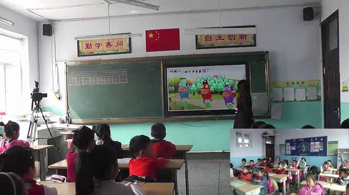 人音版音乐一上《知识与技能音的强弱》吉林杨老师-市一等奖