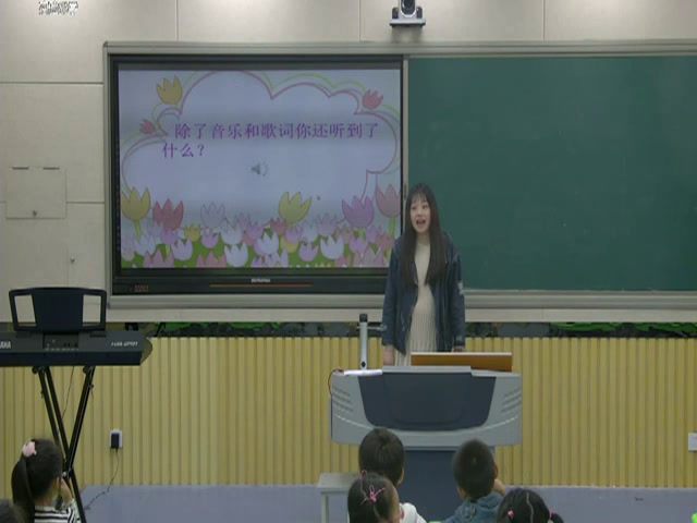 人音版音乐一上《演唱你的名字叫什么》安徽王老师-市一等奖