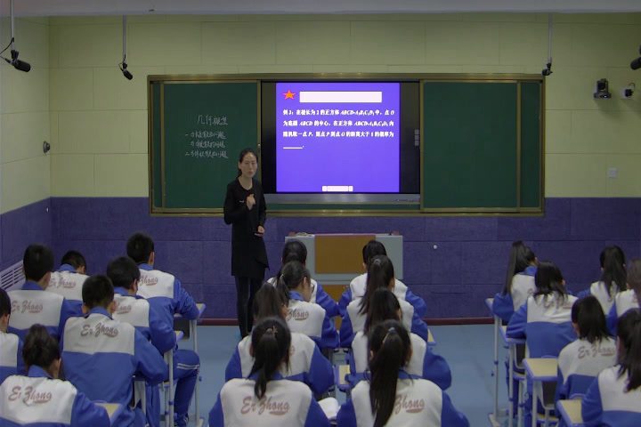 人教A版数学必修3《3.3几何概型》黑龙江周老师-全国一等奖