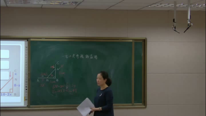 北师大版数学九上《建立一元二次方程，》内蒙芦老师-市一等奖