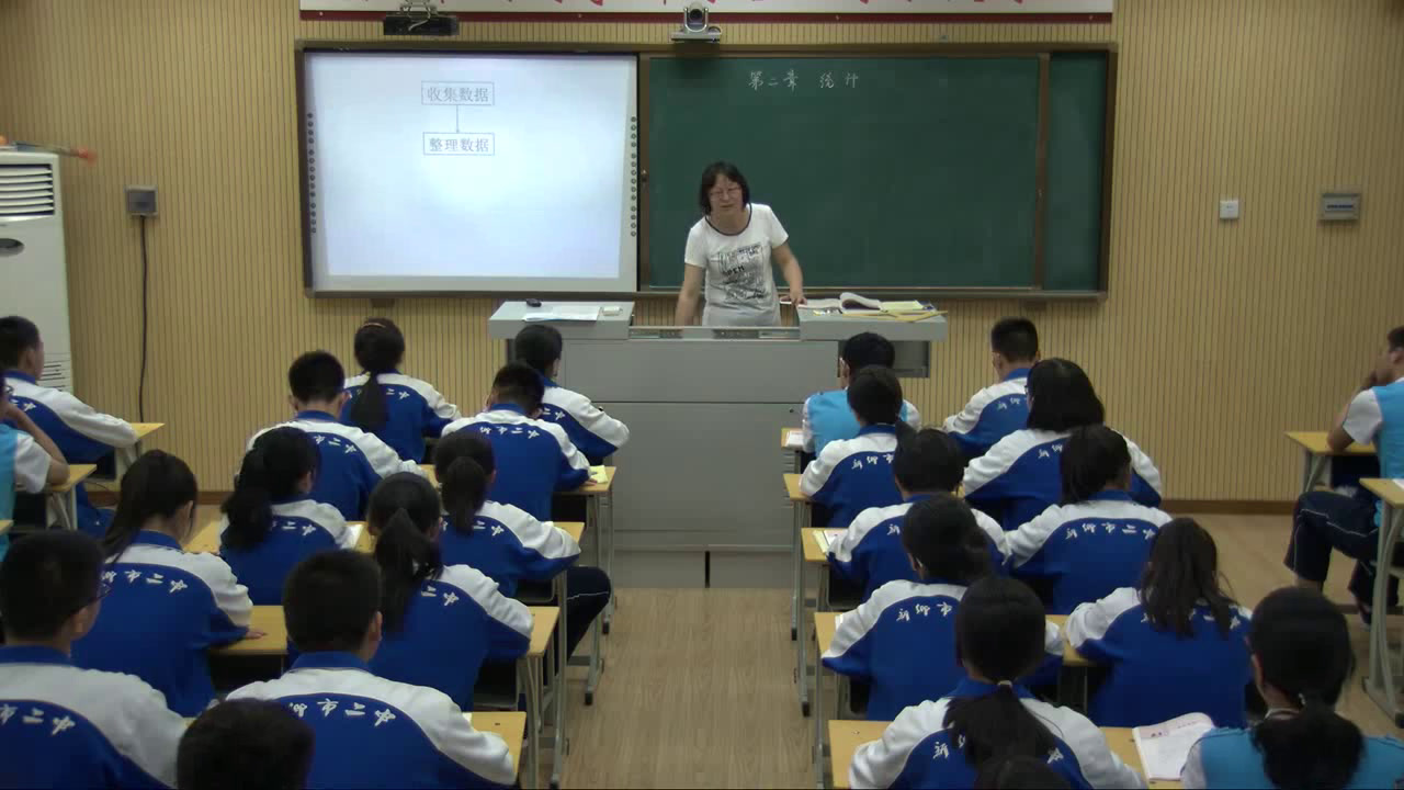 人教A版数学必修3《2.1随机抽样》河南张老师-省一等奖