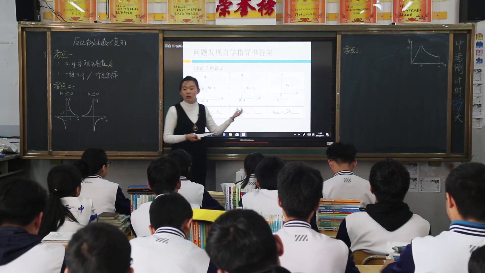 北师大版数学九上《回顾与思考》山东老师-市一等奖