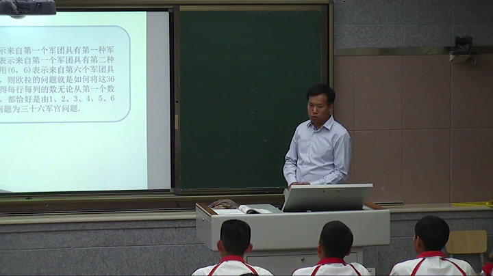 人教A版数学必修3《1.3算法案例》甘肃包老师-省一等奖