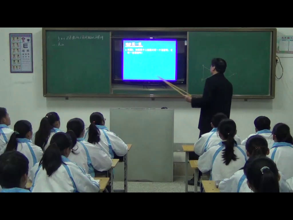 北师大版数学九上《利用角的关系判定，》安徽老师-市一等奖