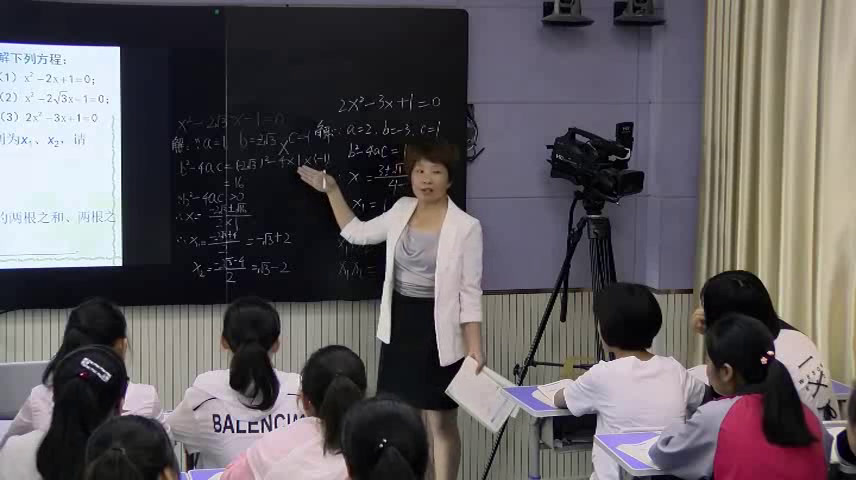 北师大版数学九上《5一元二次方程，》安徽刘老师-市一等奖