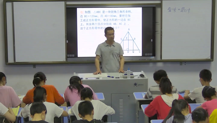 北师大版数学九上《相似三角形的周长，》湖北老师-县级优课