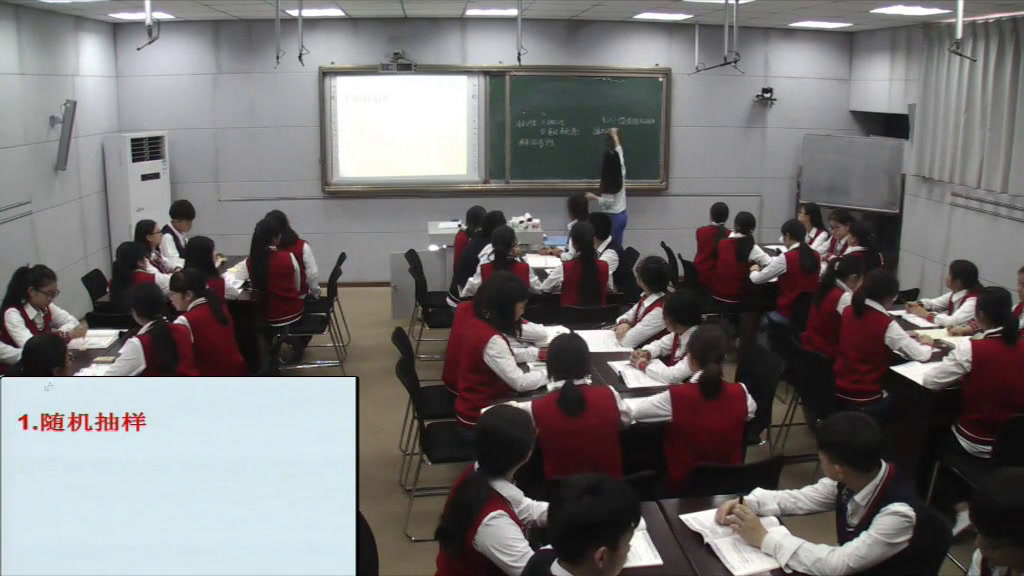 人教A版数学必修3《2.1.1简单随机抽样》重庆张老师-全国一等奖