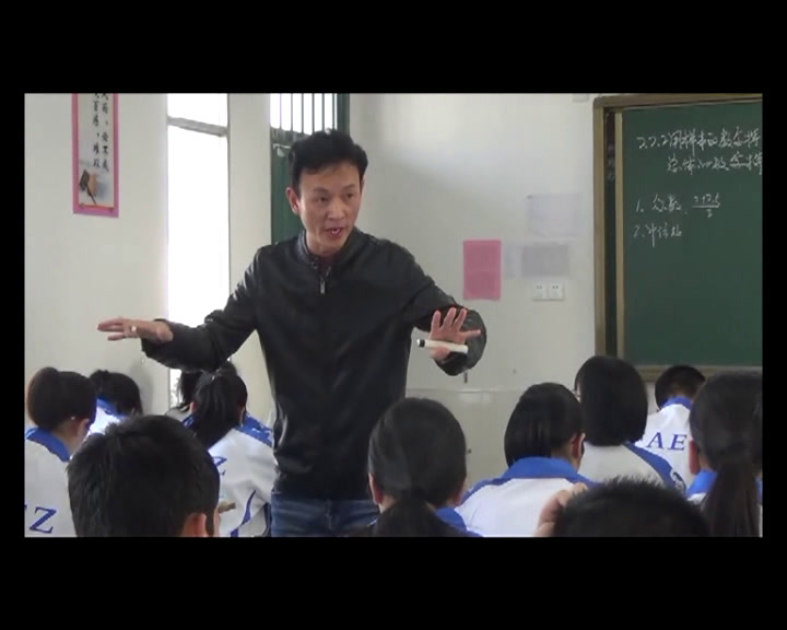 人教A版数学必修3《2.2.2用样本的数字特征估计总体的数字特征》福建缪老师-全国一等奖