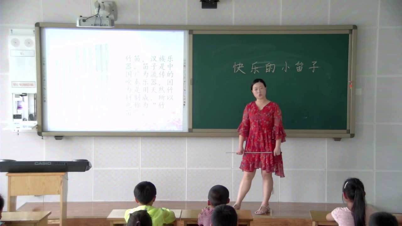 人音版音乐一上《演唱快乐的小笛子》河北郭老师-县级优课