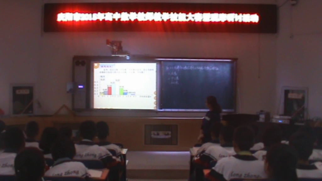人教A版数学必修3《2.2.2用样本的数字特征估计总体的数字特征》甘肃麻老师-省一等奖