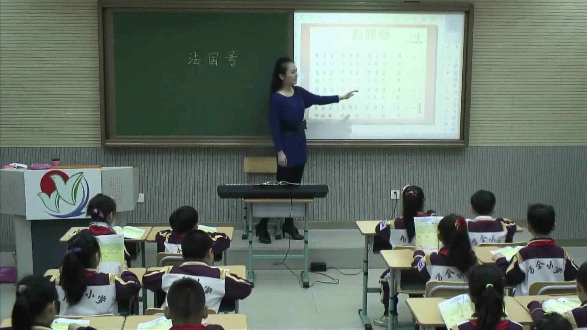 人音版音乐一上《演唱法国号》天津裴老师-省一等奖
