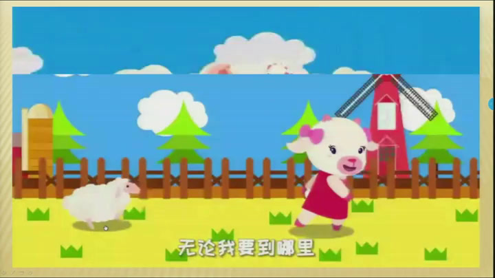 人音版音乐一上《我有一只小羊羔》辽宁李老师-市一等奖