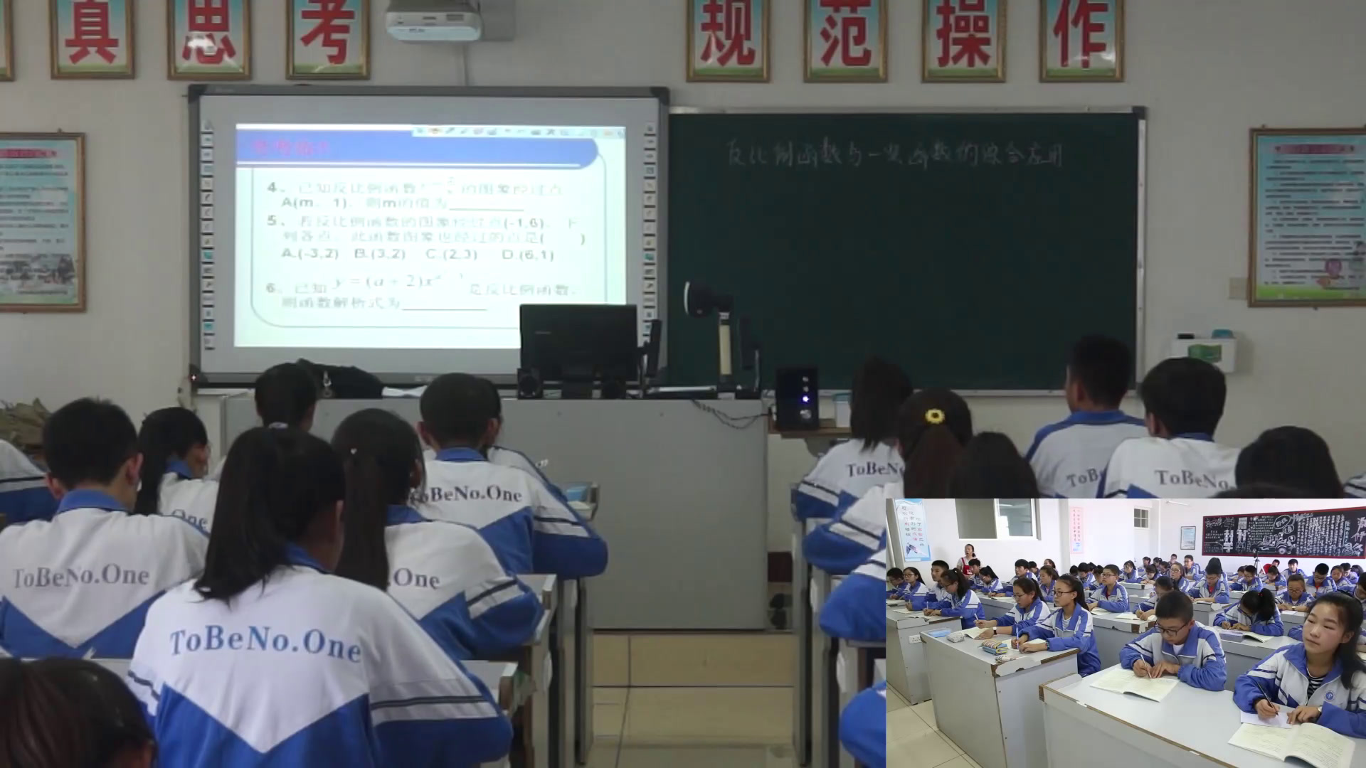 北师大版数学九上《复习题》宁夏崔老师-县级优课