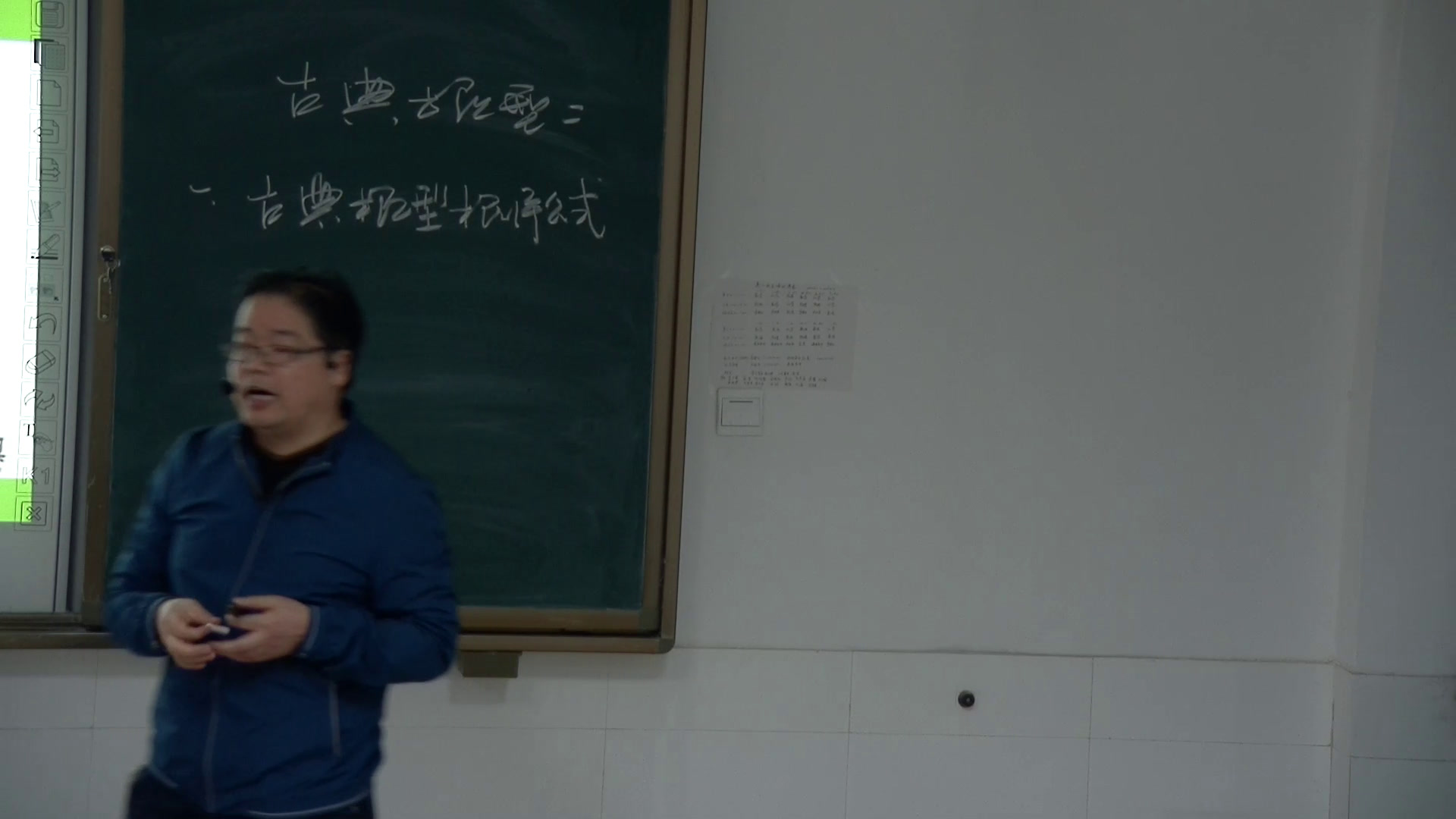 人教A版数学必修3《3.2.1古典概型》甘肃闫老师-省一等奖
