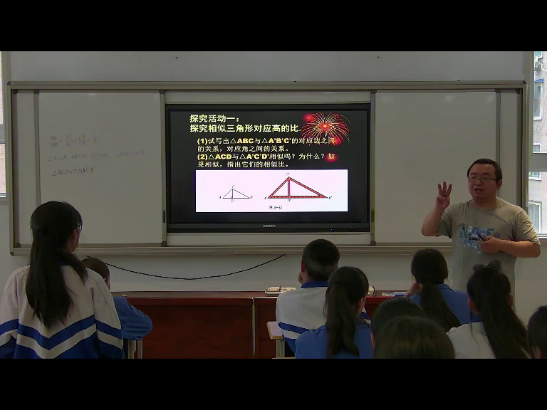 北师大版数学九上《相似三角形的对应，》山西张老师-县级优课