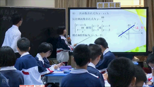 北师大版数学九上《总复习》广东李老师-县级优课