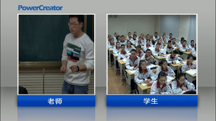 人教A版数学必修3《2.1.3分层抽样》新疆张老师-省一等奖