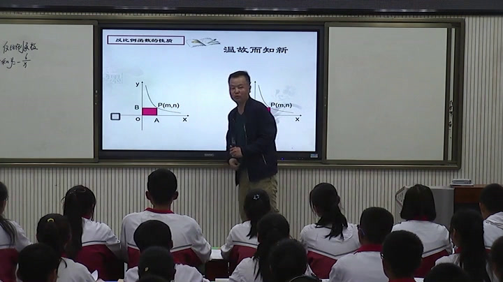 北师大版数学九上《回顾与思考》宁夏冯老师-市一等奖