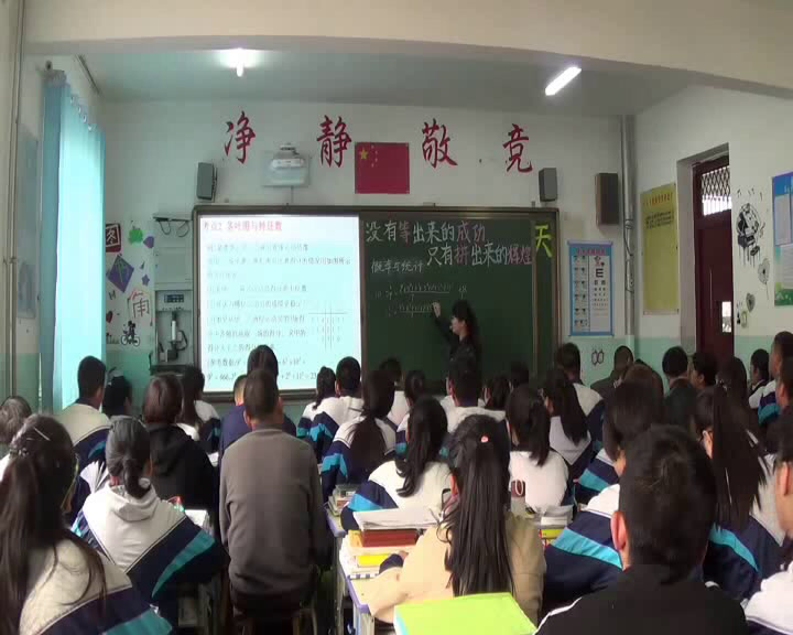 人教A版数学必修3《复习参考题》青海赵老师-省一等奖