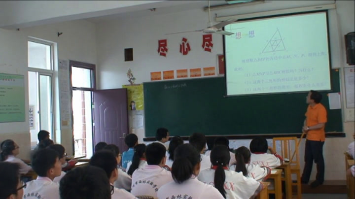 北师大版数学九上《相似三角形的周长，》江苏老师-市一等奖