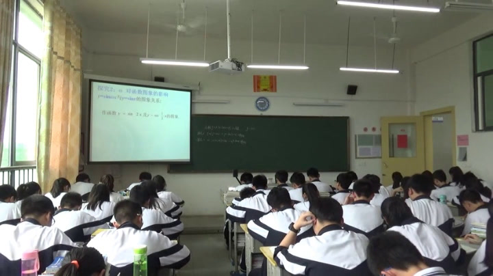 人教A版数学必修4《函数y=Asin（ωx+φ）的图象》湖南唐老师-全国一等奖