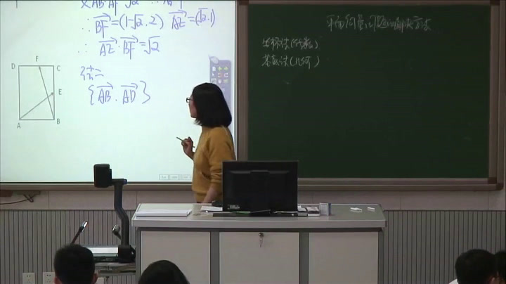 人教A版数学必修4《复习参考题》天津刘老师-全国一等奖