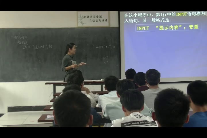 人教A版数学必修3《1.2.1输入语句、输，》安徽陈老师-市一等奖