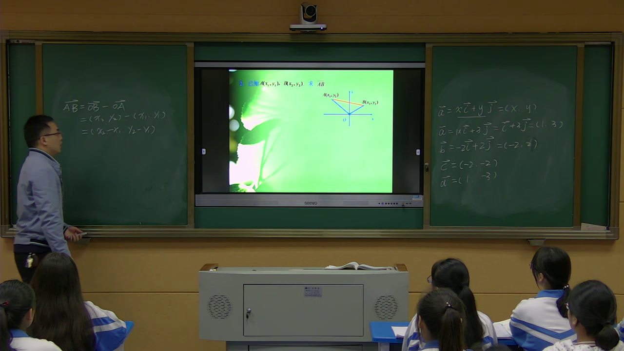 人教A版数学必修4《2.3.3平面向量的坐标运算》湖南许老师-全国一等奖