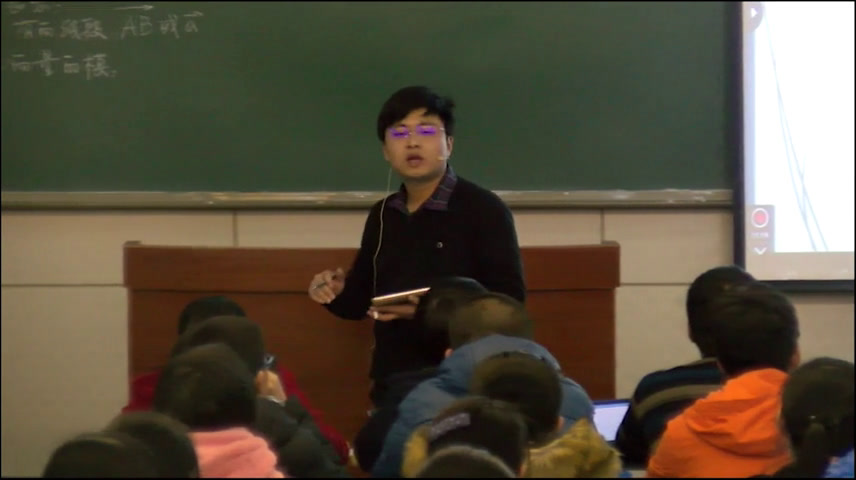 人教A版数学必修4《2.1.3相等向量与共线向量》安徽章老师-全国一等奖