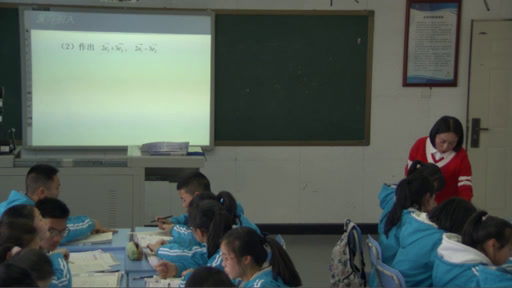 人教A版数学必修4《2.3.2平面向量的正交分解及坐标表示》四川孙老师-省一等奖