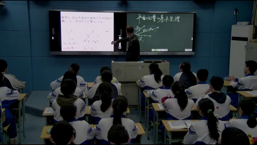 人教A版数学必修4《2.3.1平面向量基本定理》湖南李老师-省一等奖